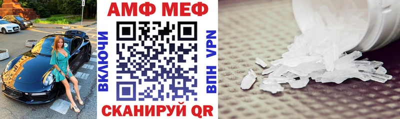Купить где  Дзержинский  АМФ 98% 