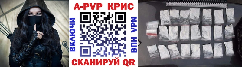 Alpha-PVP Crystall  Купить закладки  Дзержинский 
