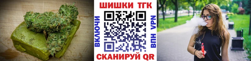 Еда ТГК конопля  Купить закладки  Дзержинский 