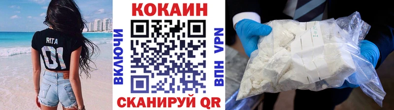Кокаин Перу  Купить  Дзержинский 