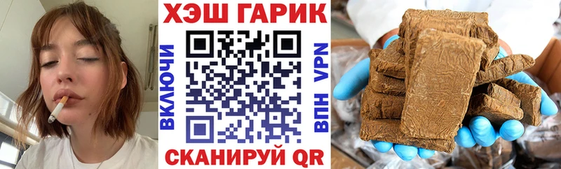 Купить  Дзержинский  ГАШИШ индика сатива 
