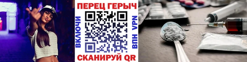 Героин афганец  Купить где  Дзержинский 