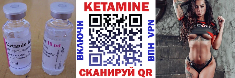 Кетамин ketamine  Купить где  Дзержинский 