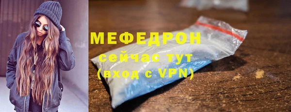 jwh Володарск