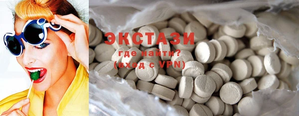 MDMA Premium VHQ Волосово