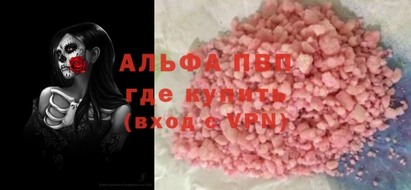 jwh Володарск
