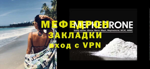 jwh Володарск