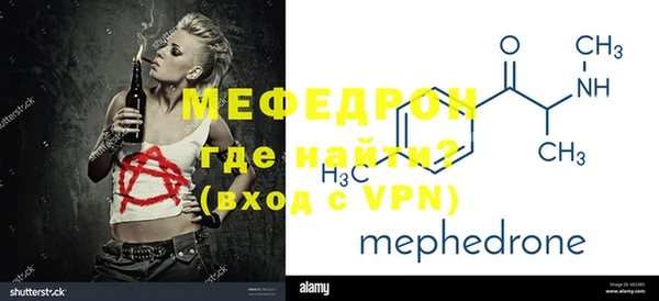 MDMA Premium VHQ Волосово