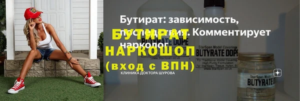молекула духа Волоколамск