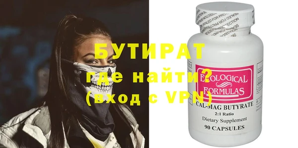jwh Володарск