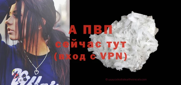 MDMA Premium VHQ Волосово