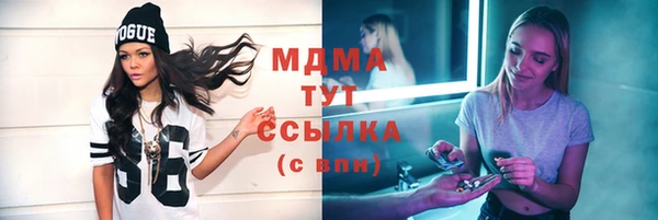 MDMA Premium VHQ Волосово