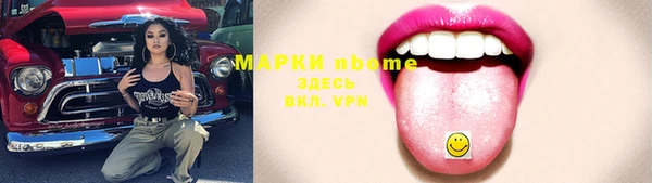MDMA Premium VHQ Волосово