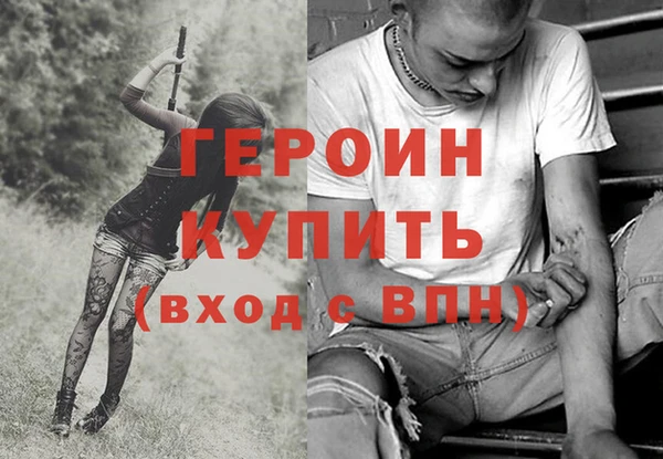 jwh Володарск