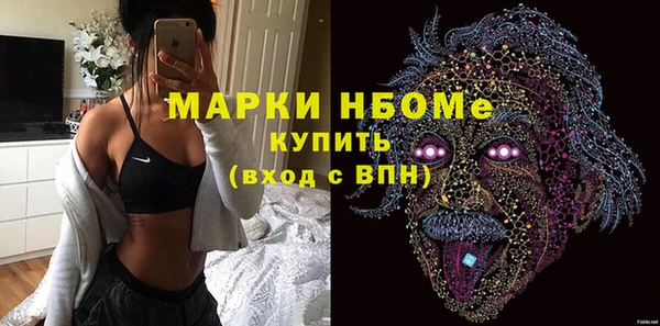jwh Володарск