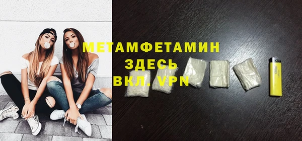 MDMA Premium VHQ Волосово