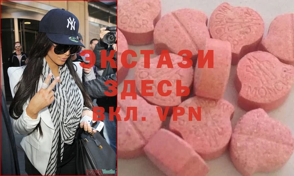 молекула духа Волоколамск