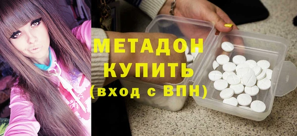 jwh Володарск