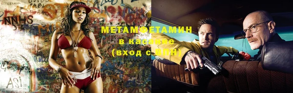 MDMA Premium VHQ Волосово