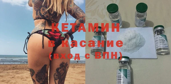 MDMA Premium VHQ Волосово