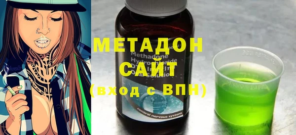 MDMA Premium VHQ Волосово