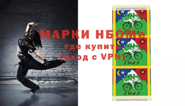 MDMA Premium VHQ Волосово