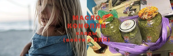 MDMA Premium VHQ Волосово