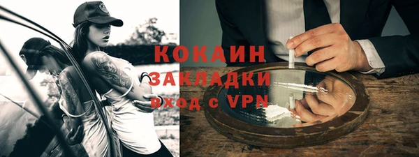jwh Володарск