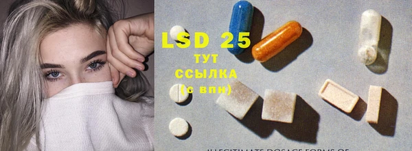 MDMA Premium VHQ Волосово