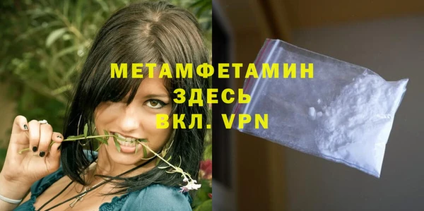 jwh Володарск