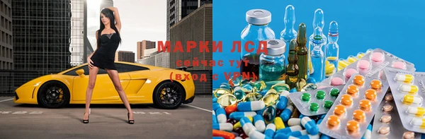 молекула духа Волоколамск