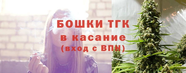 MDMA Premium VHQ Волосово