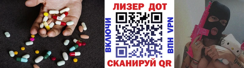 Лсд 25 экстази кислота  Купить  Дзержинский 