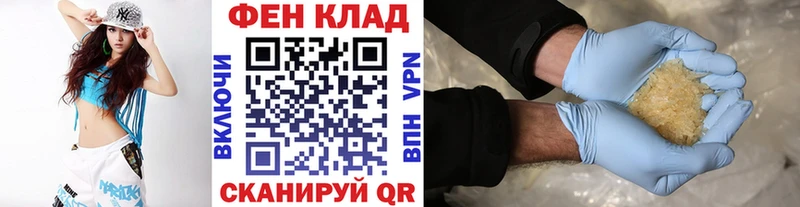 МЕТАМФЕТАМИН Декстрометамфетамин 99.9%  Купить закладки  Дзержинский 
