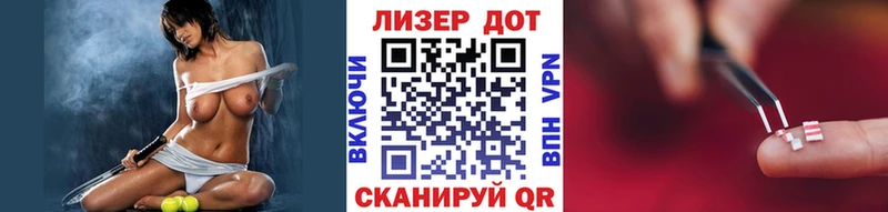 Купить где  Дзержинский  Наркотические марки 1,8мг 