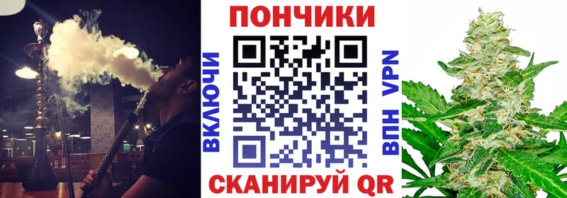 Купить где  Дзержинский  Бошки Шишки Bruce Banner 